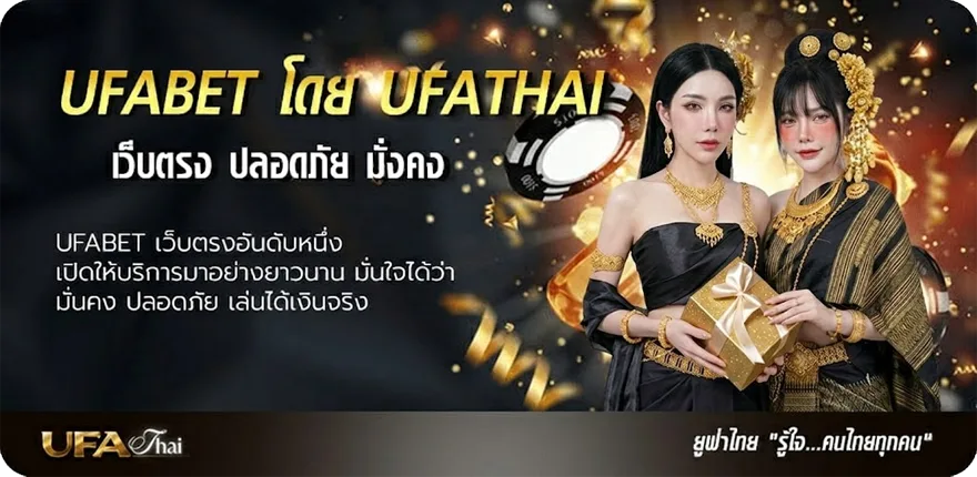 แบนเนอร์ ตรวจหวย 16 ธันวาคม 2567 แนะนำ — แทงบอลออนไลน์ คาสิโน หวย มวย สล็อต ครบวงจร