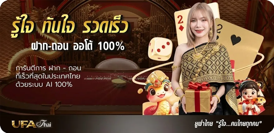 โปรโมชั่น ตรวจหวย 16 ธันวาคม 2567 สมาชิกใหม่ — โปรโมชั่นสมาชิกใหม่