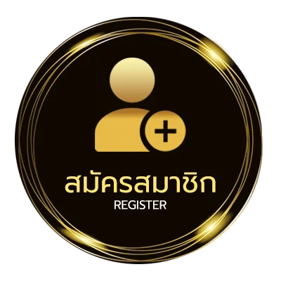 สมัครง่าย ตรวจหวย 16 ธันวาคม 2567 ใน 1 นาที
